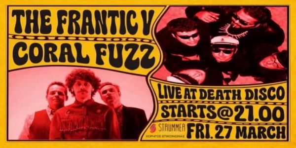 The Frantic Five & Coral Fuzz / Παρασκευή 27. 03. 2026 στο Death Disco / Κερδίστε πρόσκληση
