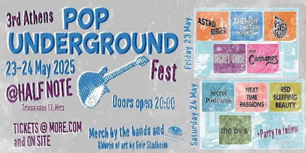 3rd Athens Pop Underground Fest and Convention, 23 και 24 Μαΐου