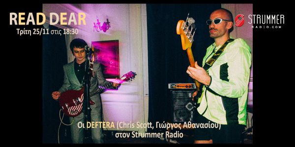Οι DEFTERA στον Strummer Radio!