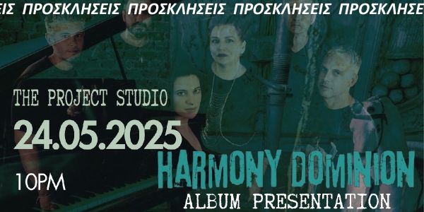 Harmony Dominion @ the project studio 24/05/2025 - Κερδίστε προσκλήσεις!