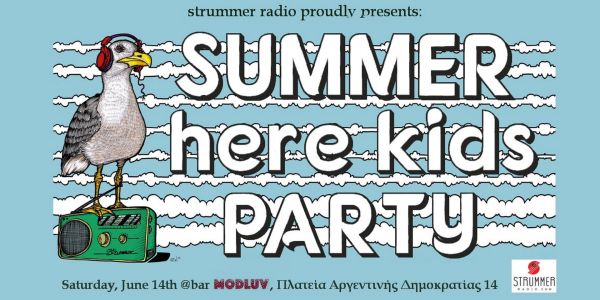 Summer Here Kids: το πάρτυ του σταθμού μας στο modluv, Σάββατο 14 Ιουνίου